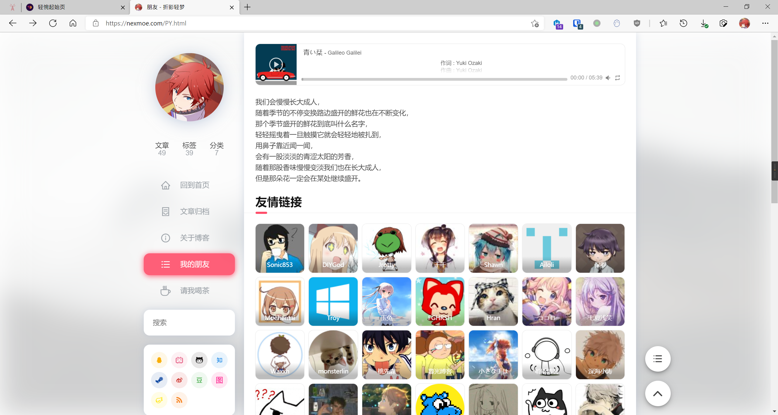 image-20210721123326858